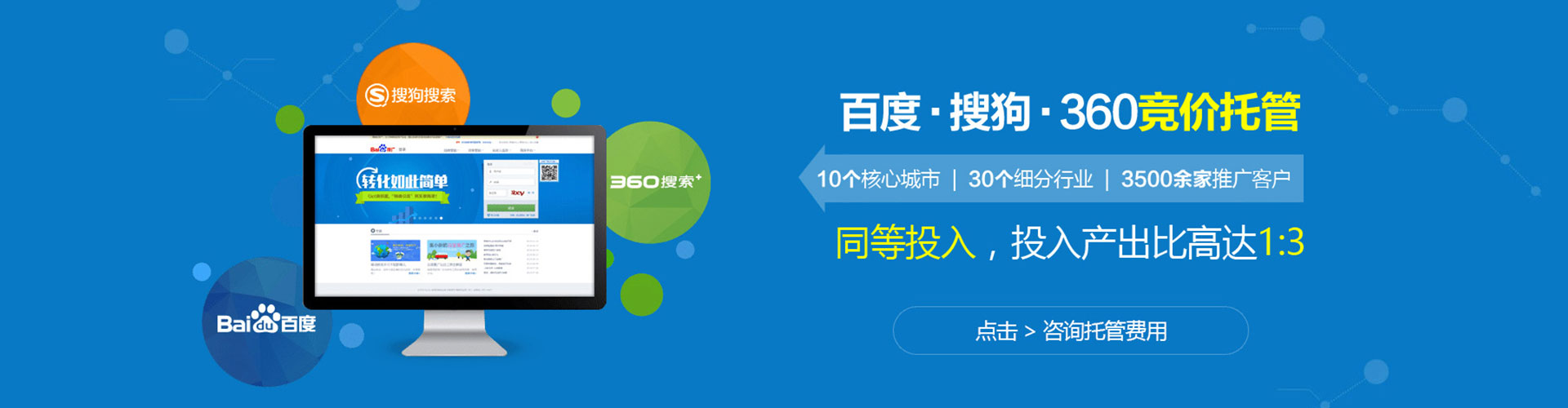 乌尔禾信息流大师