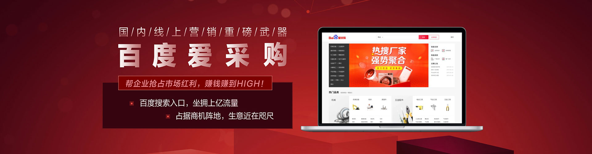 乌尔禾推广开户